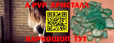 spice Аргун