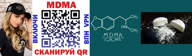 KRAKEN зеркало Белогорск MDMA молли