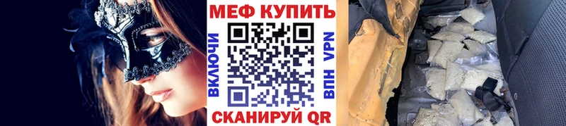МЯУ-МЯУ 4 MMC  Белогорск 