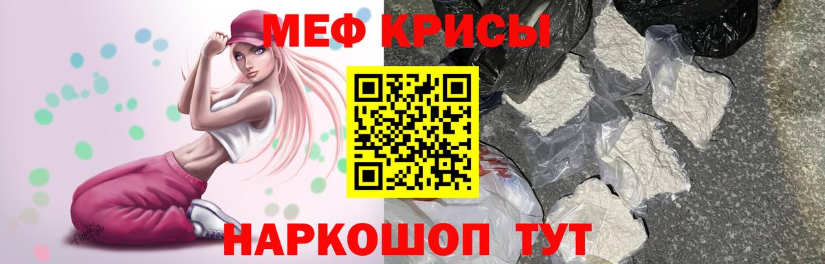 МЯУ-МЯУ  МЯУ-МЯУ мяу мяу  Вход с VPN  blacksprut как войти  Белогорск 