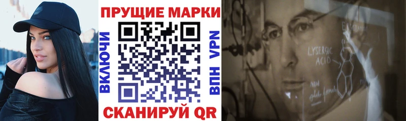 Марки NBOMe 1,5мг  Белогорск 