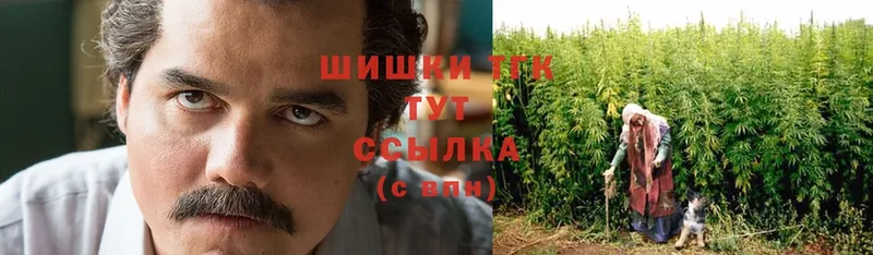 Каннабис Ganja  Белогорск 