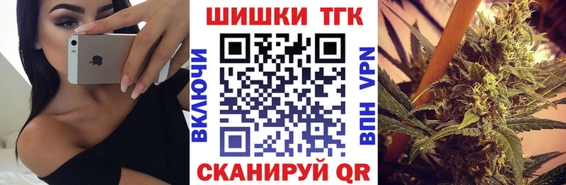Шишки марихуана семена  блэк спрут tor  Белогорск  наркота 
