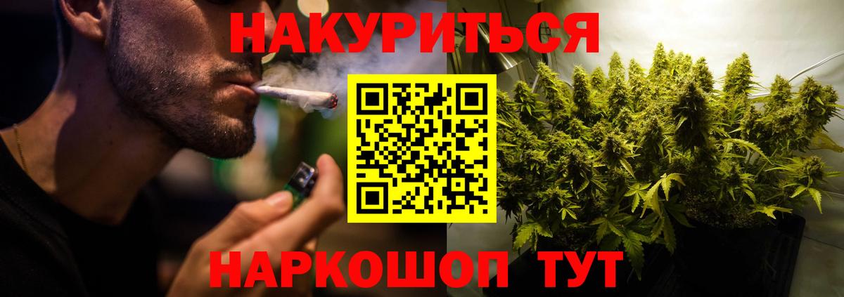 НБОМе Белогорск